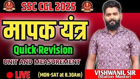 🔥 Scientific Instruments & Measurements 🔥 live!!! 🛑#cgl #chsl #gd #ntpc #groupd #VishwAnil sir