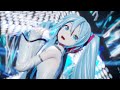 [MMD] METEOR by DIVELA [YYB式初音ミク_default + NT] 15th Anniversary!