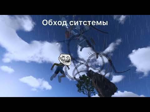 Видео: баг (glitch) в Only up