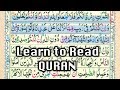 Easy Learning Quran, Surah Al Baqarah (Part 4 ) Vs English Meaning