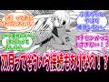 【ワールドトリガー】小南の双月ってそういう接続もありなの!?に対するワ民の反応集