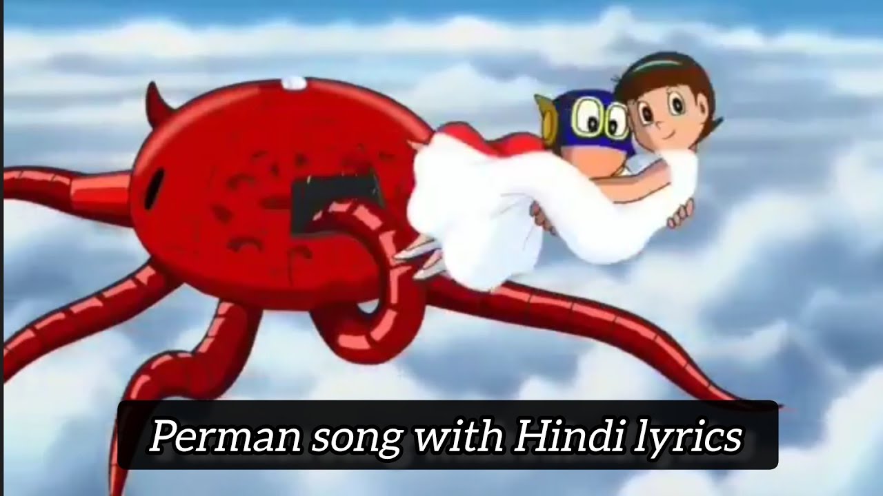 Perman song lyrics