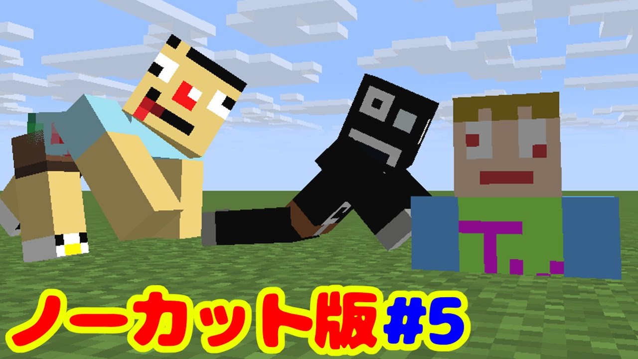 あくまで個人戦クラフトmod編ほぼノーカット版 5 マインクラフトmod Youtube あくまで個人戦クラフトmod編ほぼノーカット版 5 マインクラフトmod Youtube