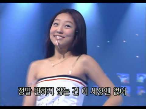 하늘 (Hanul) - 웃기네 (인기가요 2001.08.05)
