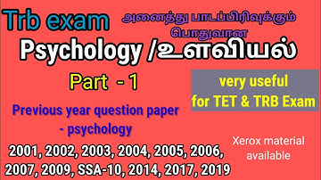PG TRB -EDUCATION PSYCHOLOGY - Pg - trb exam - previous year questions - 2001  - Part 1