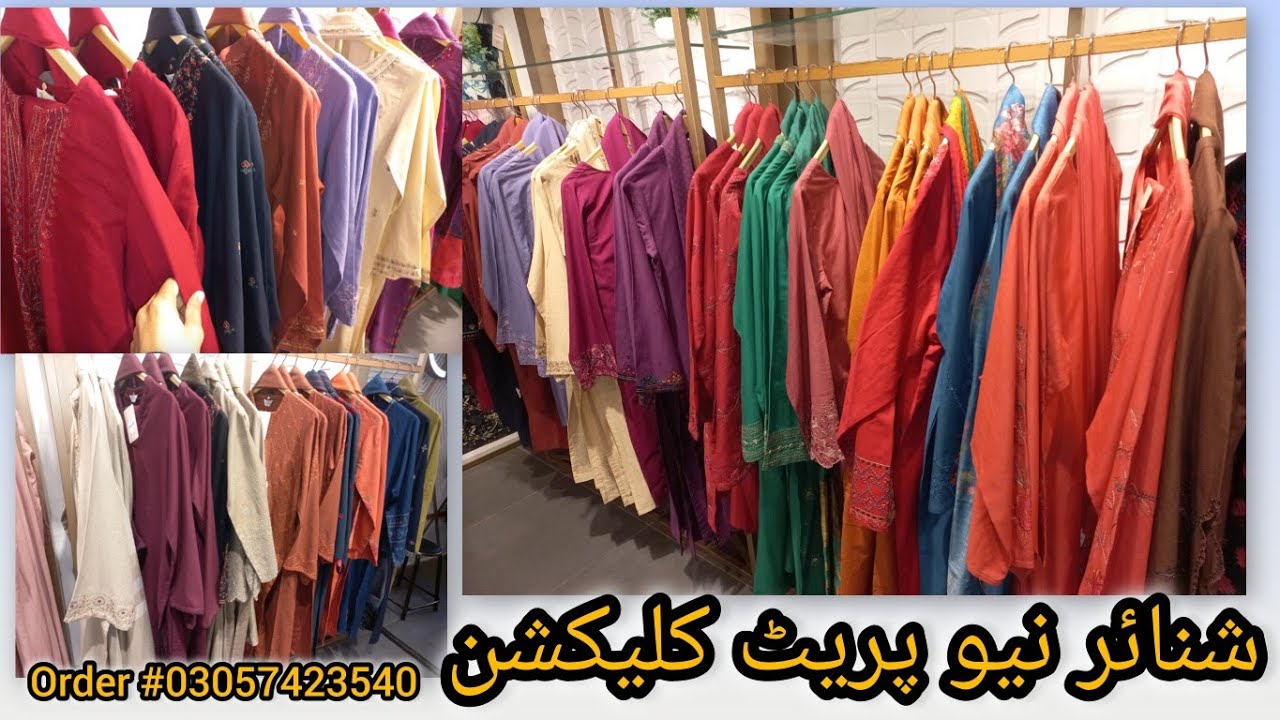 ||chinyere winter dresses||💕 2025 pret collection 