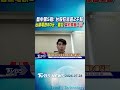 盤中第5慘! 台股狂瀉逾2千點 台積電跌80元、國巨「線形像富士山」｜TVBS新聞 @TVBSNEWS01