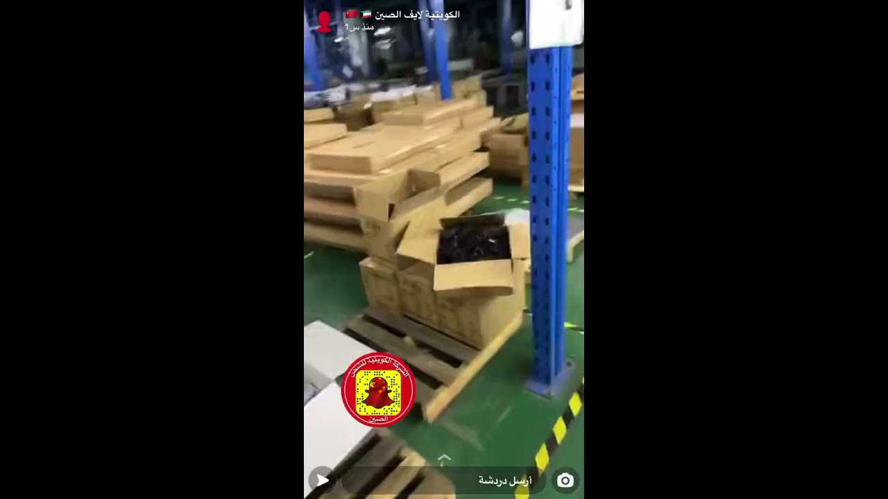 تغطية مصنع الثلاجات المتنقلة + تشيك طلبات العملاء 1 #كوانزو #الصين