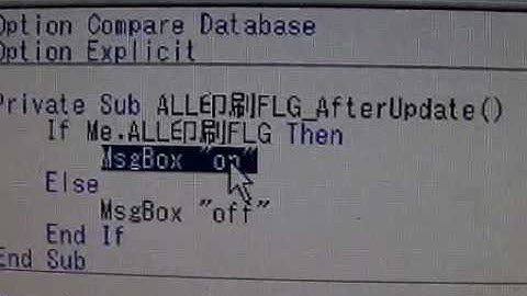 昔の動画です参考程度に..Access VBA チェックボックスのON/OffでSQL文を実行させる
