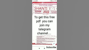 Shanti guess paper of computer science | pseb class 12 | #shorts #shortsviral #yotubeshorts
