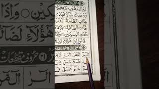 Download Lagu Alif Laam Meem | Tajweed | |Noorani Qaida MP3 Download Lagu Alif Laam Meem | Tajweed | |Noorani Qaida MP3