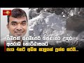 සම්පත්|sin