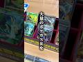 本当にお金がないので、大量のポケカSRを売りに行ったら、いくらになるのか検証していく！！