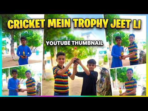 cricket mein trophy jeet li