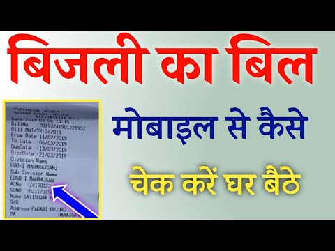 वीडियो: 1000 का बिल कैसे चेक करें