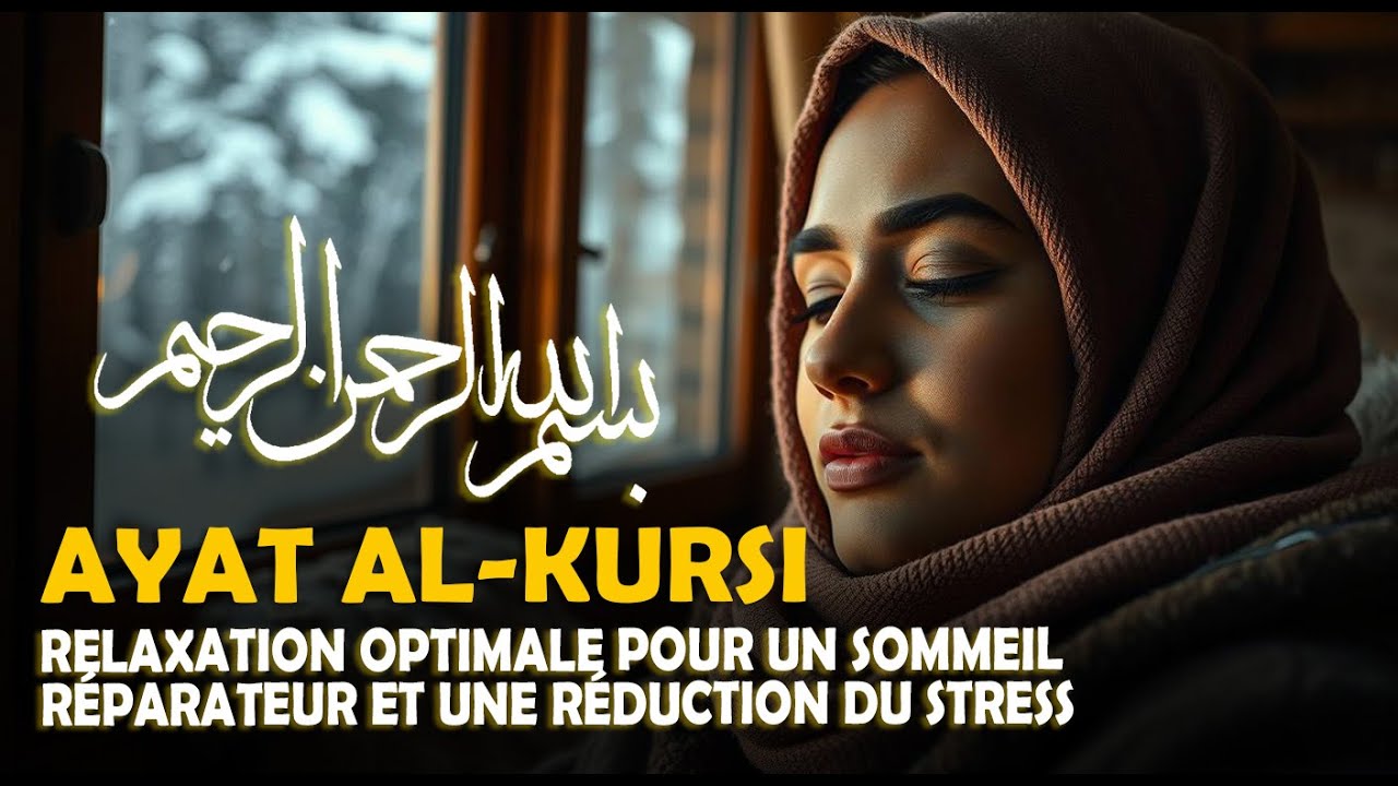Récitation Douce d’Ayat al-Kursi pour une paix intérieure sans tension