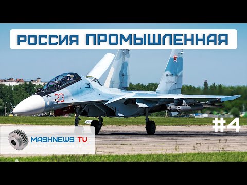 Новые Су-30СМ2 и МиГ-31 для Минобороны, очередной двигатель РД-171МВ и модернизации ПТРК "Корнет"