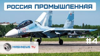 Новые Су-30СМ2 и МиГ-31 для Минобороны, очередной двигатель РД-171МВ и модернизации ПТРК 