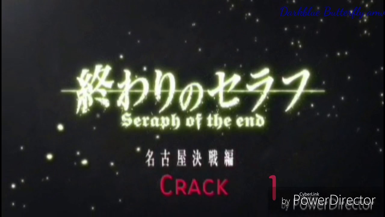 Seraph of the end  ♥  🔥CRACK 1🔥