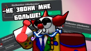 :   Roblox