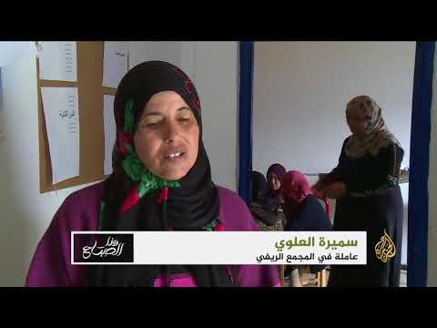 هذا الصباح- تجربة اقتصادية ناجحة للمرأة الريفية بتونس