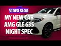 Picking up my AMG GLE 63S SUV - Fully Loaded!