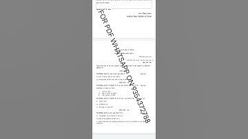 BANC 109 HINDI MEDIUM SOLVED ASSIGNMENT 2021-22 | FOR PDF WHATSAPP ON 9354372788