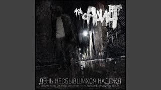 Смотреть клип Странная Любовь (Feat. Roxy)