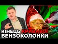 ПУТІН МОЖЕ МОБІЛІЗУВАТИ до 2-х мільйонів, але воювати вони будуть ПАЛИЦЯМИ та в ЛАПТЯХ / БОБИРЕНКО