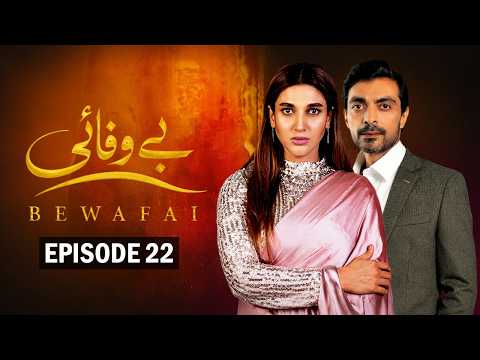 Bewafai Episode 22 | Alyy Khan, Sana Fakhar, Javed Sheikh | Latest Pakistani Drama