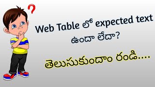 Dynamic Xpath | WebTable required text displayed or not