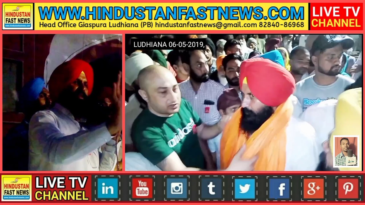 Meeting ( Lok Insaaf Party ) 06-05-2019 in Lohara Ludhiana For Lok Sabha 2019 Election