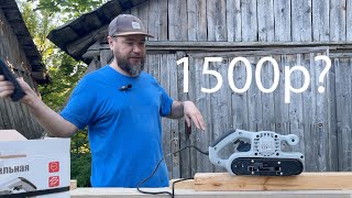 Shocking! The Cheapest Belt Sander for $15: Is It Worth Your Patience?