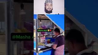 Download Lagu Wat wordt een goed mens genoemd, mijn broeder 🥰 #sahajanislamictv #islamic #islam #islamicstatus MP3 Download Lagu Wat wordt een goed mens genoemd, mijn broeder 🥰 #sahajanislamictv #islamic #islam #islamicstatus MP3