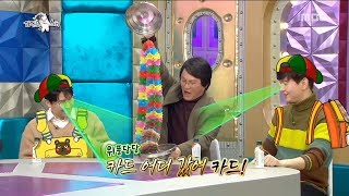 [HOT]spoil a magic show, 라디오스타 20190213