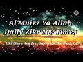 Al muizz ya allah daily zikr 100 times