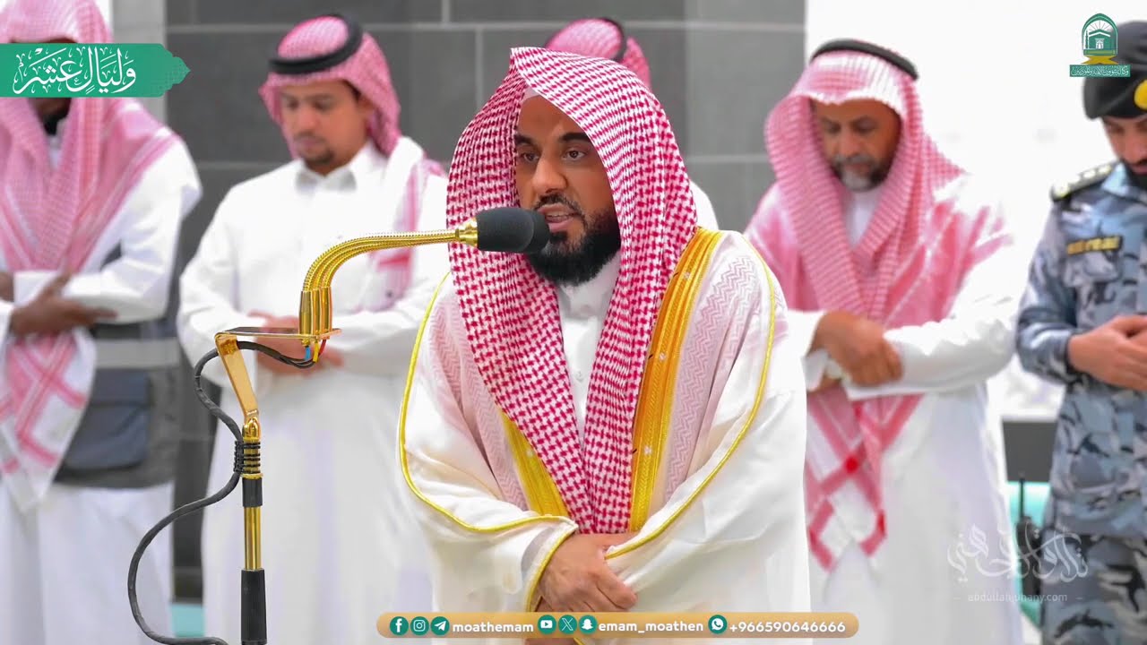 القطف الجني لتلاوات الشيخ عبدالله الجهني | شهر ذو الحجة 1445هـ "الحلقة التاسعة والستون"