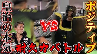【検証】K-1選手のガチ攻撃を受けながらでもモノマネし続けられるのか？篇
