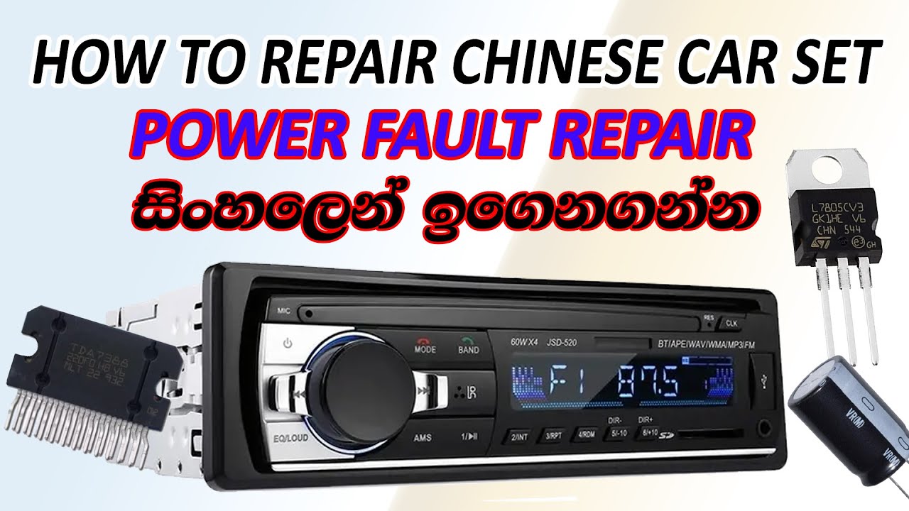 Car Set Repair Tutorials. How to repair Dead Car set/Power Fault Car set, Sinhala Tutorial Learn Now