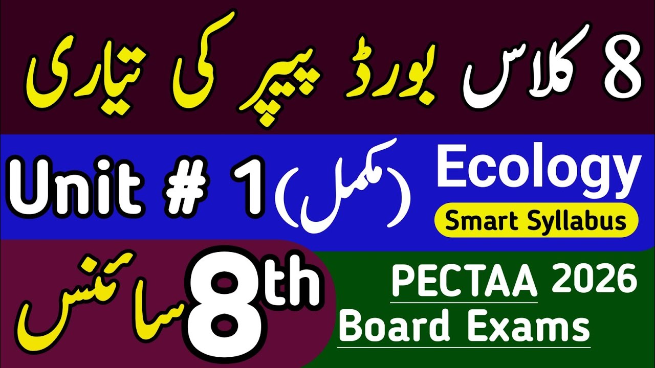 Class 8 Science Unit 1 Ecology | Board Exam 2026 Preparation | Smart Syllabus 8th General Science