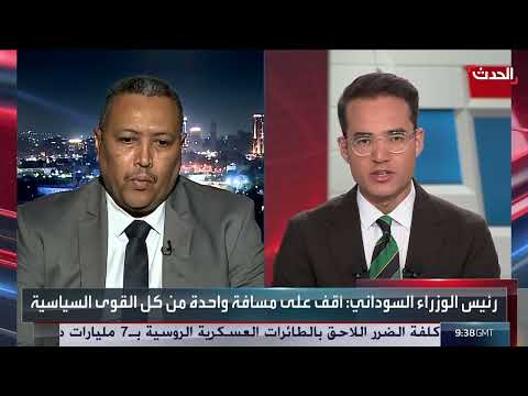 السودان: تعيين رئيس وزراء جديد وتحديات تواجهه