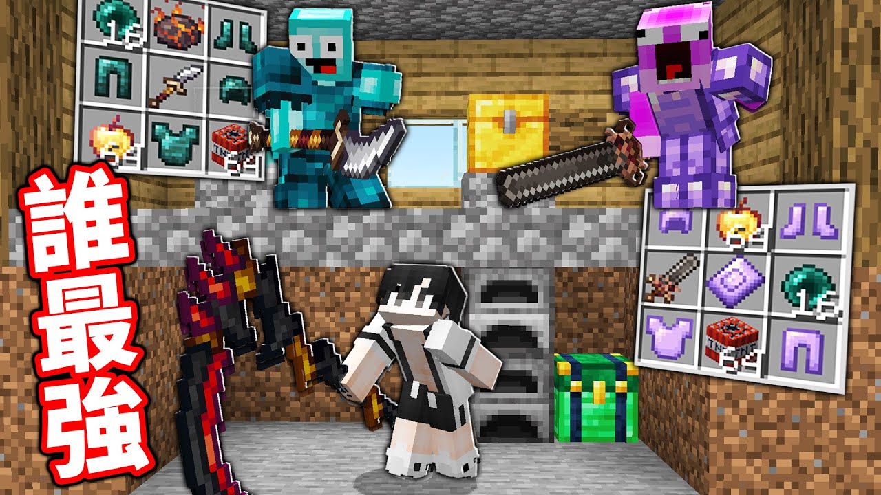 我拿著隨機超神武器碾壓全部人！