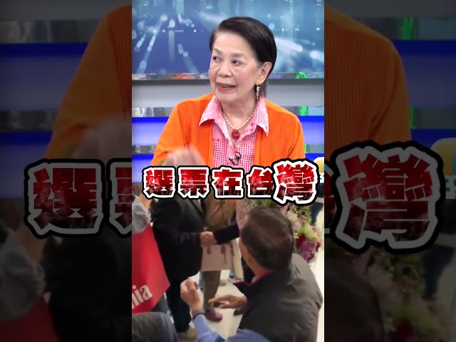 傳北京期待鄭麗文選2028？鄭佩芬揭1事：選總統沒那麼容易！｜#頭家來開講