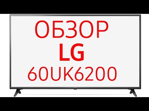 Телевизор LG 60UK6200 (60UK6200PLA) 4K UHD SmartTV