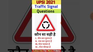 UPSI 2021  traffic signals related question ? exam pattern question series