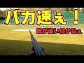 【クレー射撃】すげぇ速さと角度！ ISSF公式セットにチャレンジ