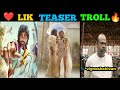 🔥💥 LIK TEASER TROLL 🥵❤️|PRADEEP RANGANATHAN|KEERTHI SHETTY|CINEMA LOVER SURYA| #lik #likteasertroll 