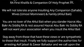 Condemnation On Those Attacking Ahlul Bait Sahaba Ra - Anjaman Qadria Jilania Leicester