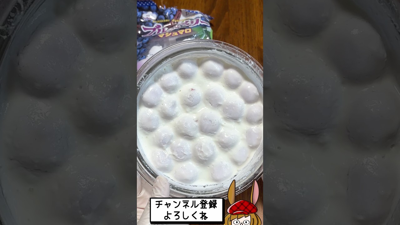 No heat required, just toss it in. (Back of the Package Series