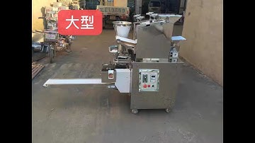 Dumpling machine automatic dumpling machine factory direct dumpling machine